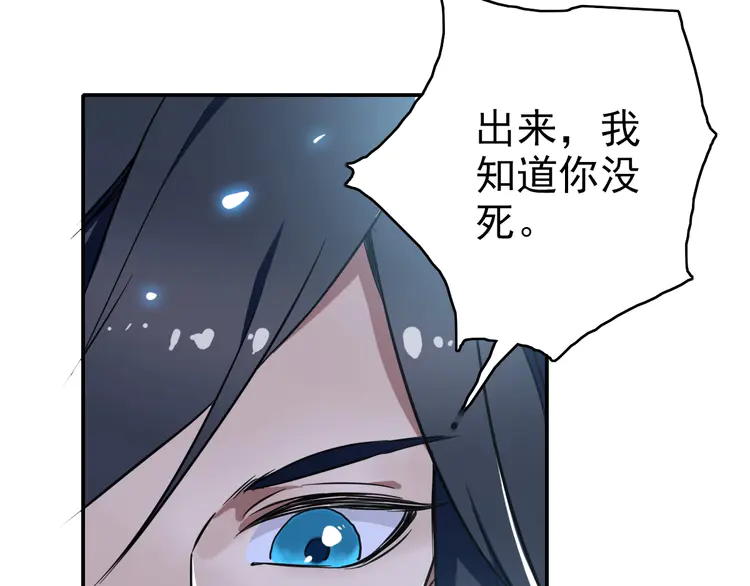 超神道术29 第28话 展露实力
