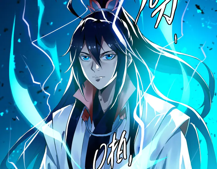 超神道术29 第28话 展露实力