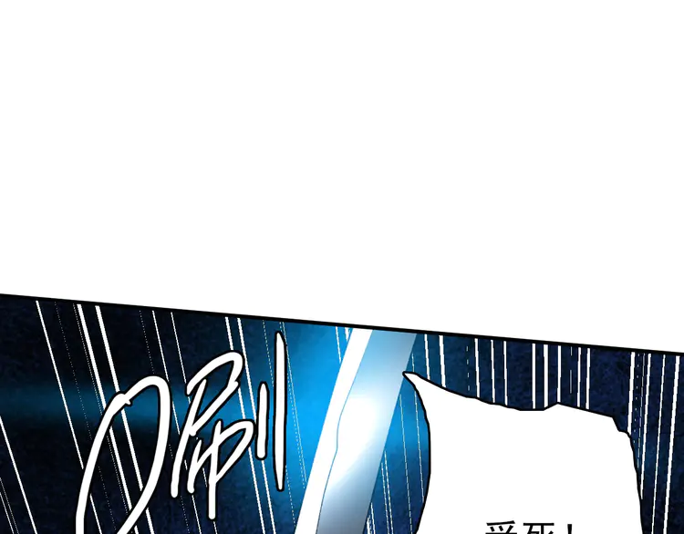 超神道术29 第28话 展露实力