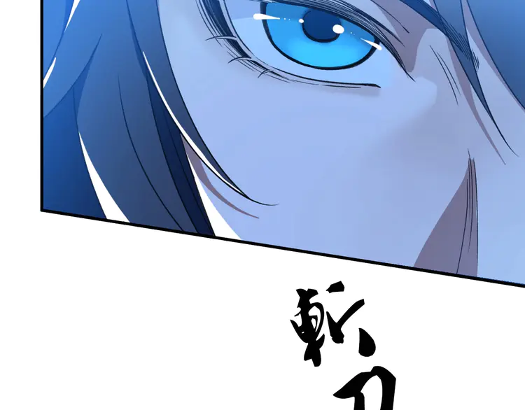超神道术29 第28话 展露实力