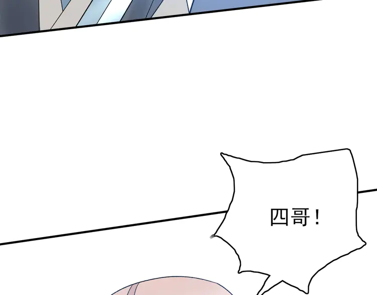 超神道术29 第28话 展露实力