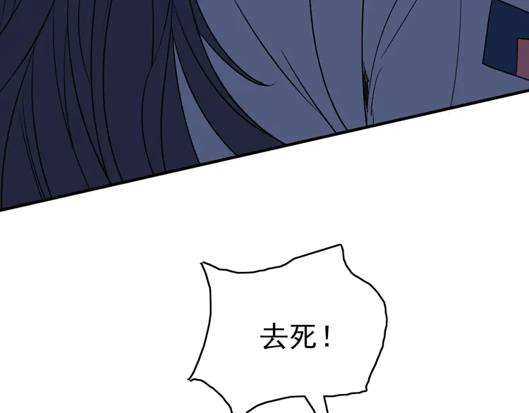 超神道术29 第28话 展露实力