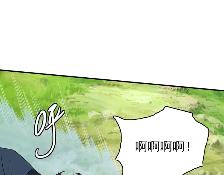 超神道术29 第28话 展露实力