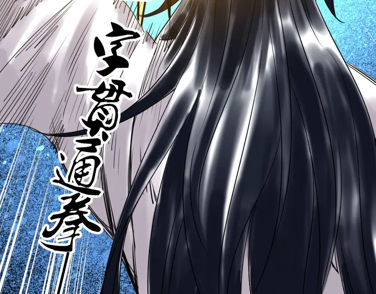 超神道术29 第28话 展露实力