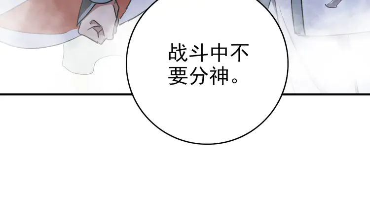 超神道术29 第28话 展露实力