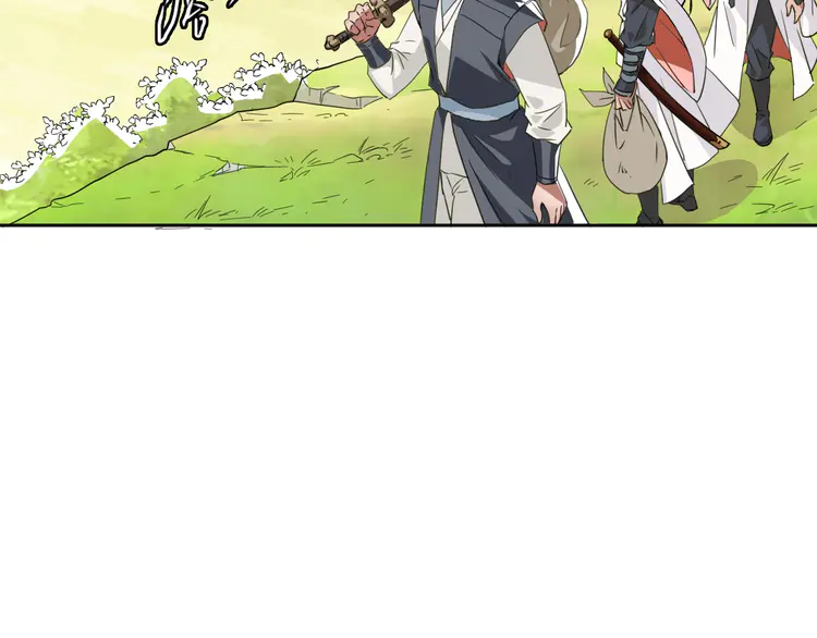 超神道术30 第29话 嫉妒