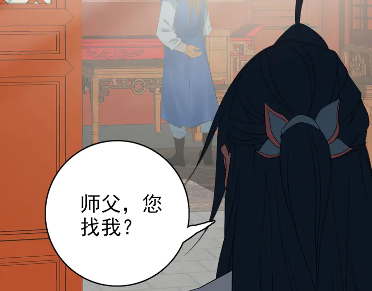 超神道术31 第30话 冲突