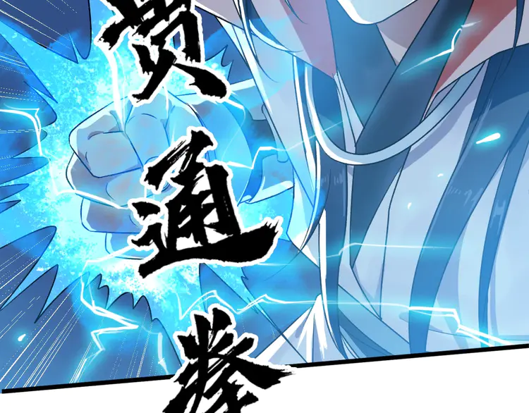 超神道术31 第30话 冲突