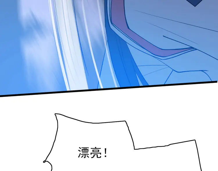 超神道术31 第30话 冲突