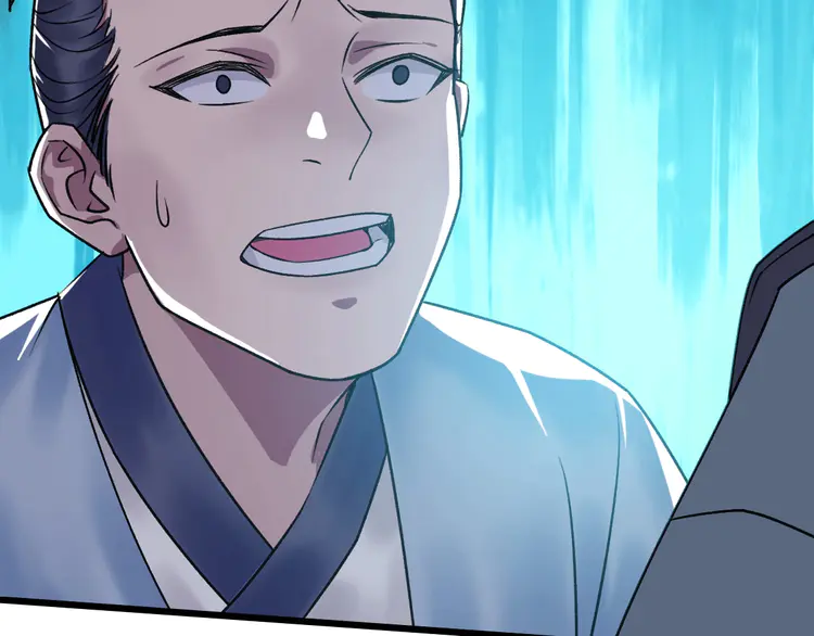 超神道术31 第30话 冲突
