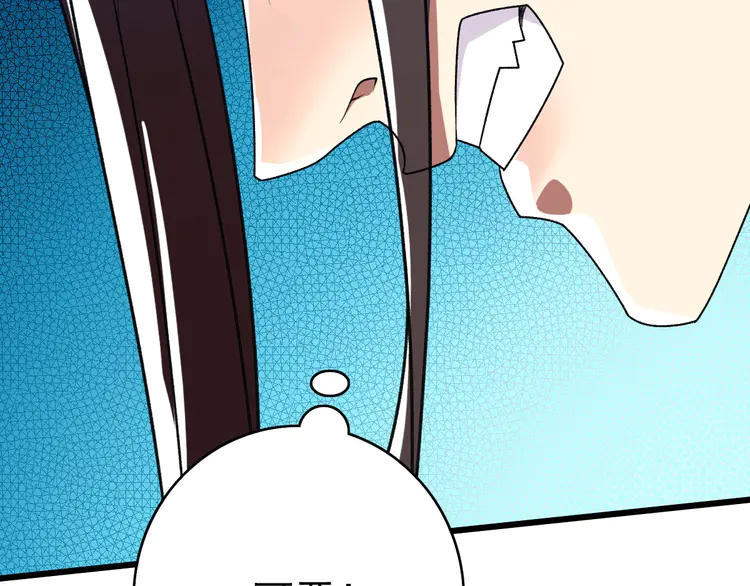 超神道术31 第30话 冲突