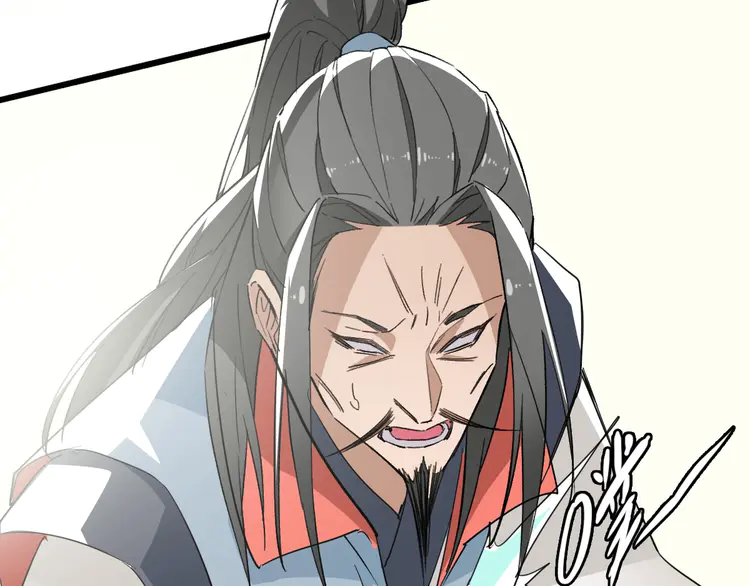 超神道术32 第31话 偷袭