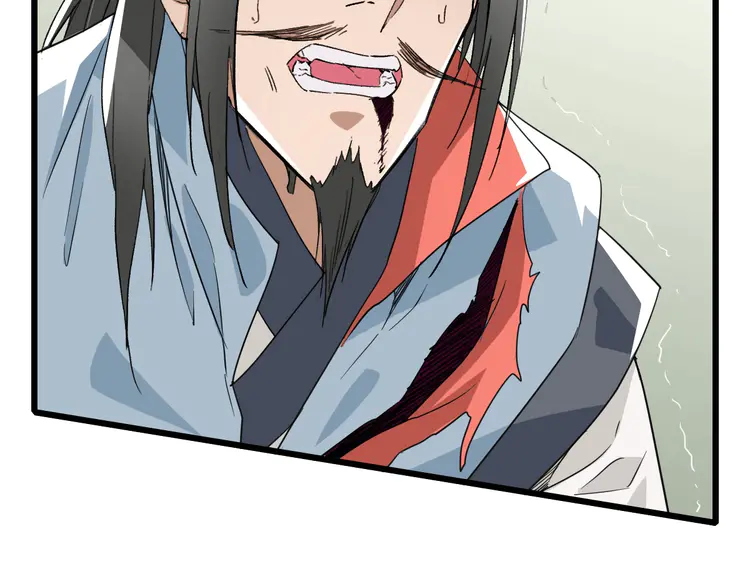 超神道术32 第31话 偷袭