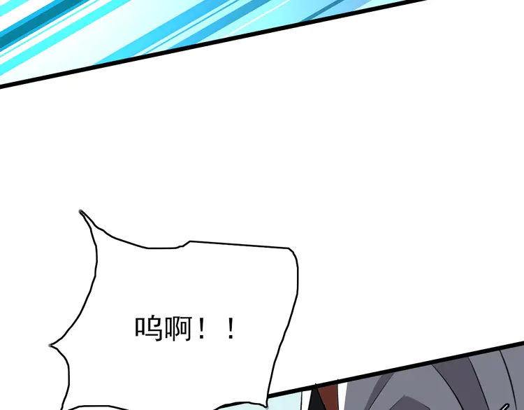 超神道术32 第31话 偷袭