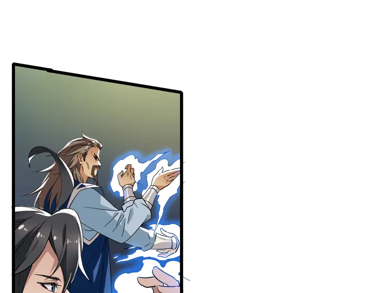 超神道术32 第31话 偷袭
