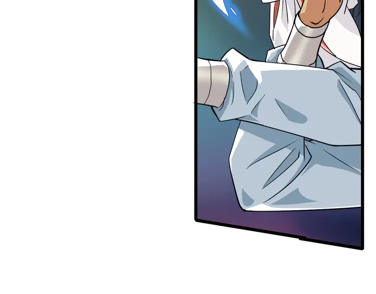 超神道术32 第31话 偷袭