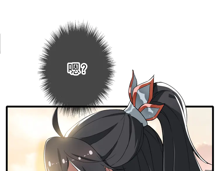 超神道术32 第31话 偷袭