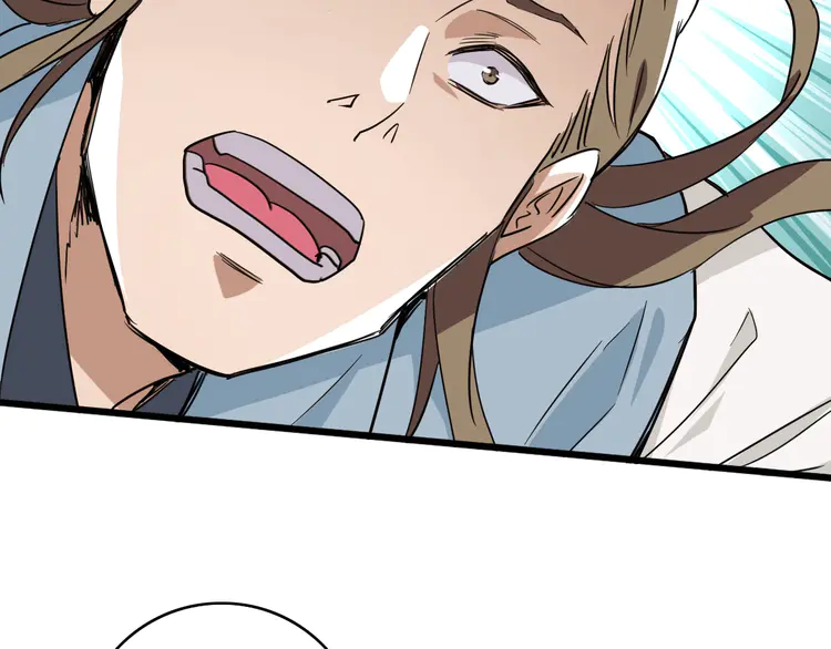 超神道术32 第31话 偷袭