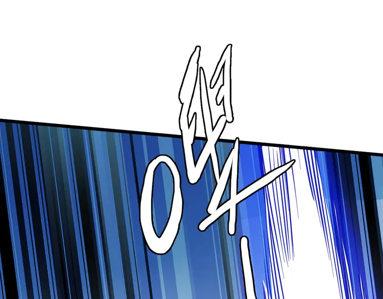 超神道术32 第31话 偷袭