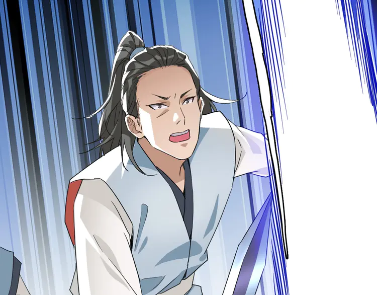超神道术32 第31话 偷袭