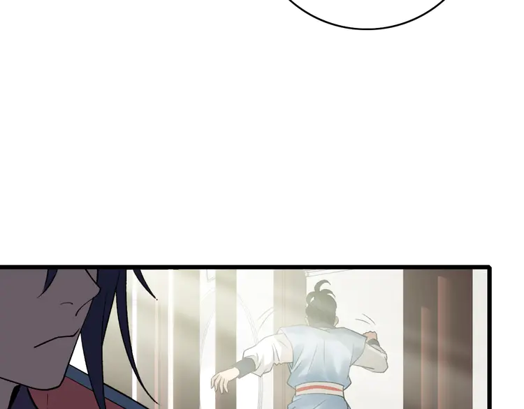 超神道术33 第32话 前辈
