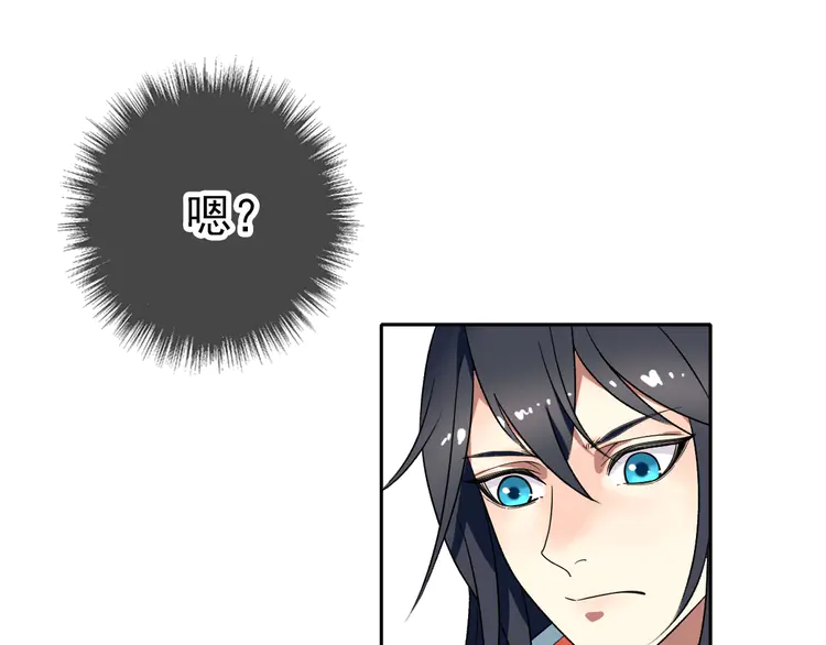 超神道术33 第32话 前辈
