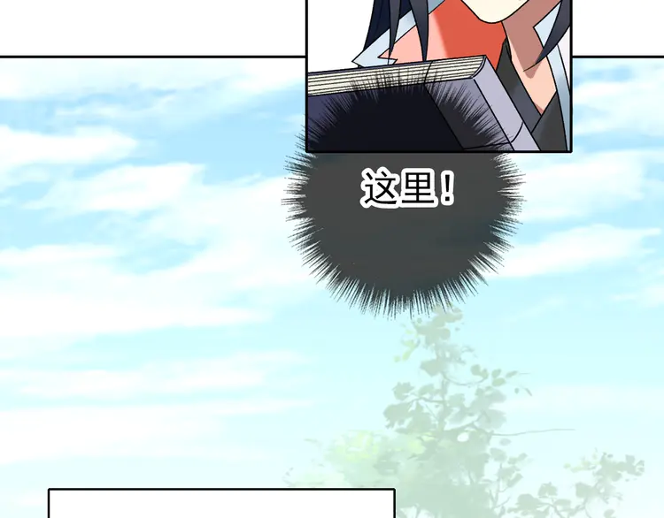 超神道术33 第32话 前辈
