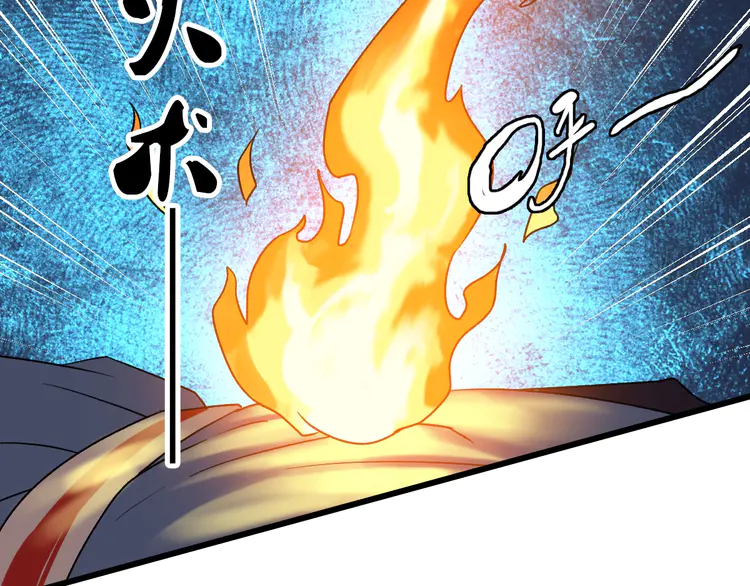 超神道术33 第32话 前辈