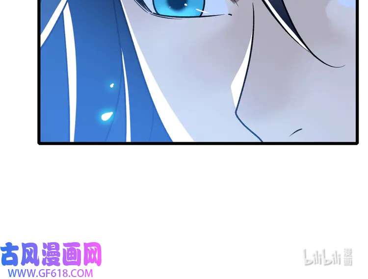 超神道术33 第32话 前辈