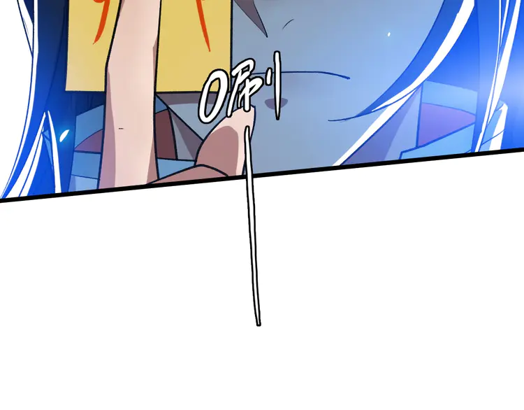 超神道术33 第32话 前辈