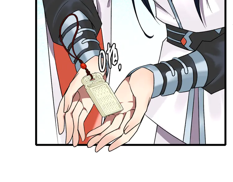 超神道术33 第32话 前辈