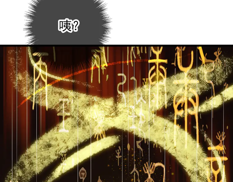 超神道术33 第32话 前辈