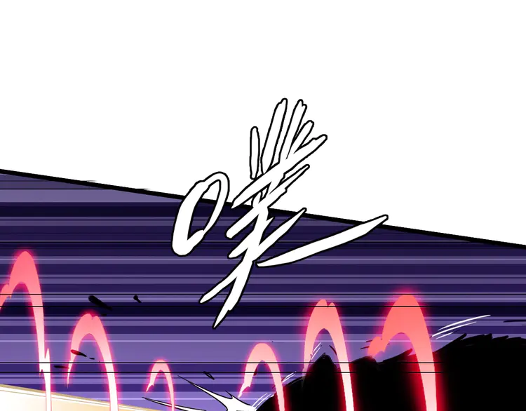 超神道术34 第33话 精怪