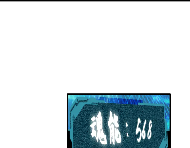 超神道术34 第33话 精怪