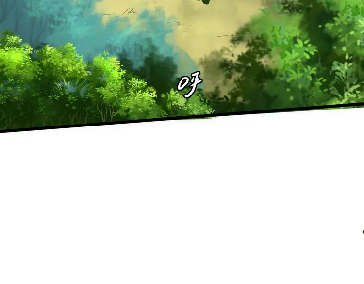 超神道术34 第33话 精怪