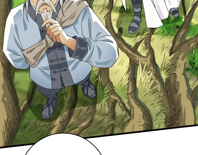 超神道术34 第33话 精怪