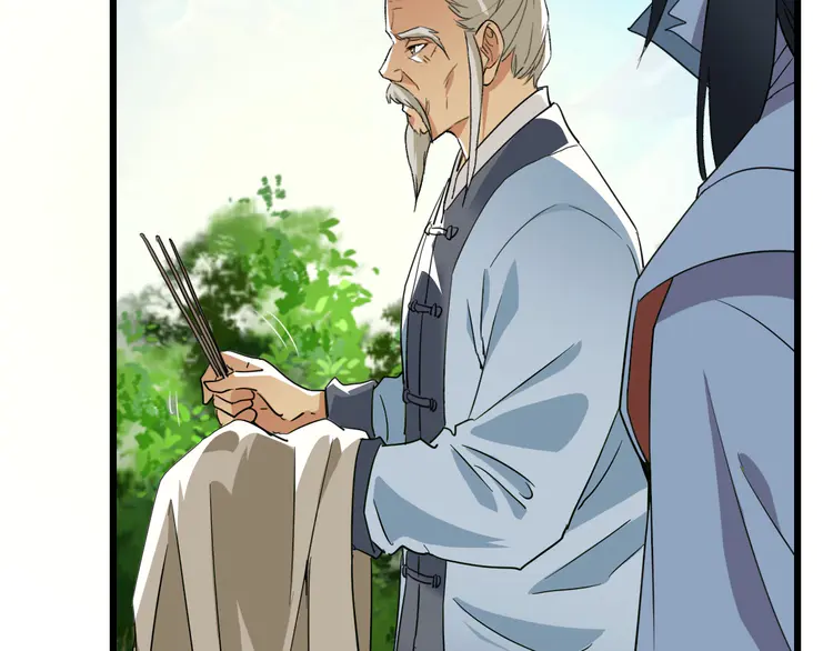 超神道术34 第33话 精怪