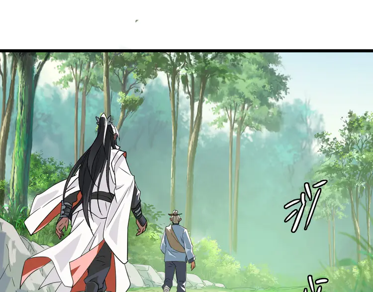超神道术34 第33话 精怪