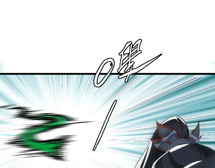 超神道术34 第33话 精怪