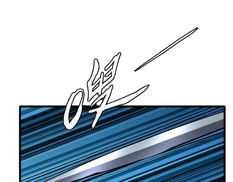 超神道术34 第33话 精怪