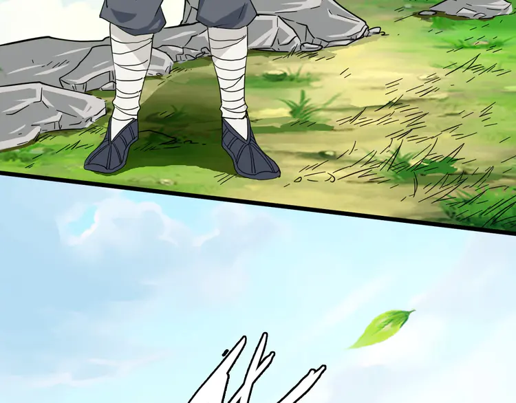 超神道术34 第33话 精怪