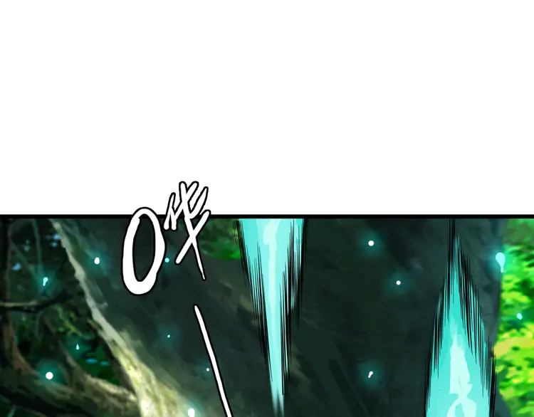 超神道术35 第34话 唤雷