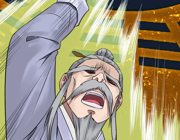 超神道术35 第34话 唤雷