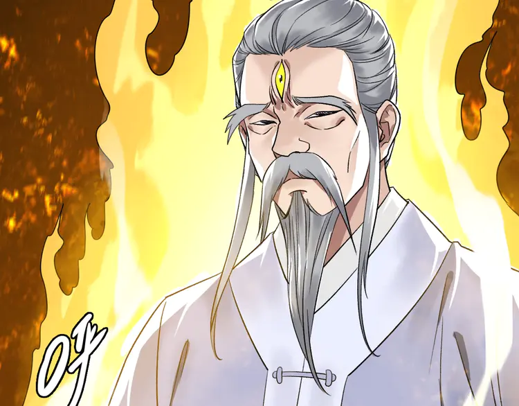 超神道术35 第34话 唤雷