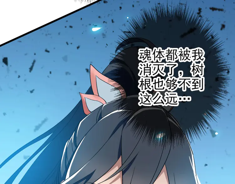 超神道术35 第34话 唤雷