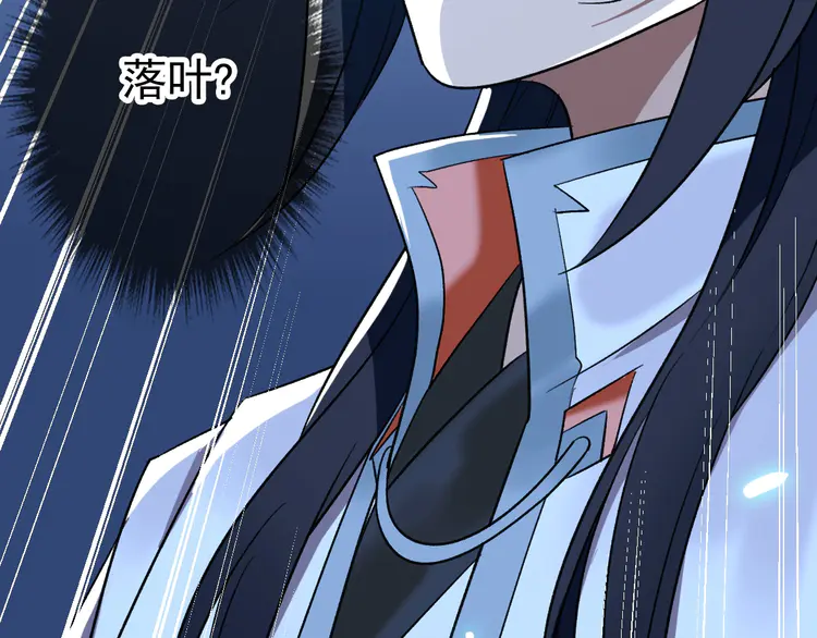 超神道术35 第34话 唤雷
