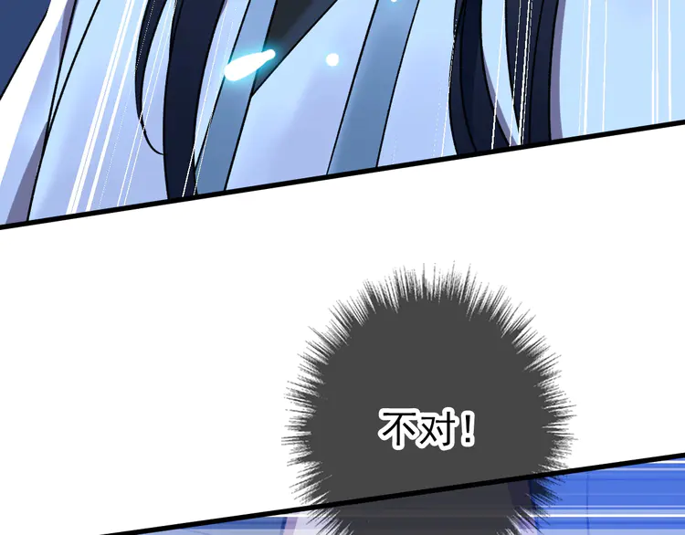 超神道术35 第34话 唤雷