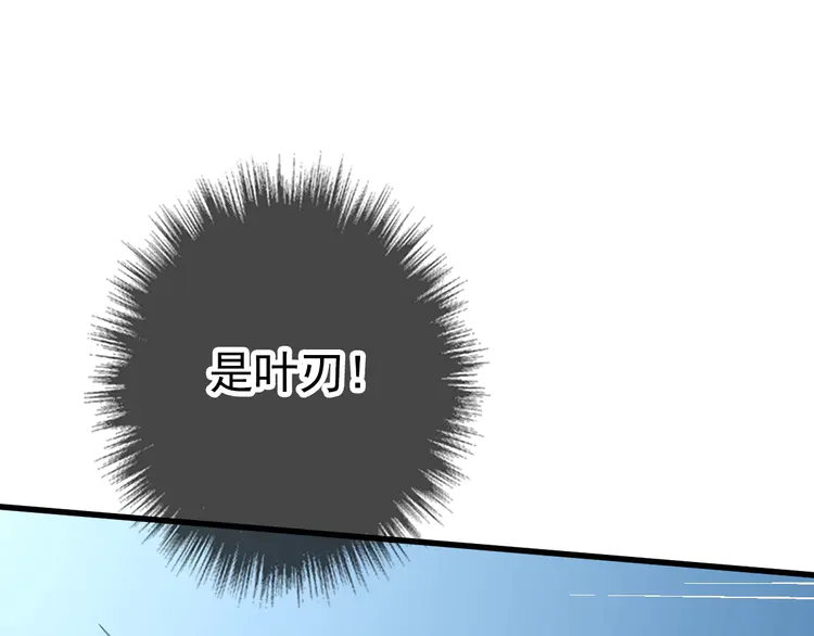 超神道术35 第34话 唤雷