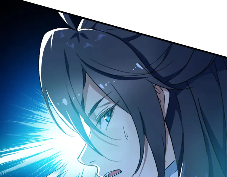 超神道术35 第34话 唤雷