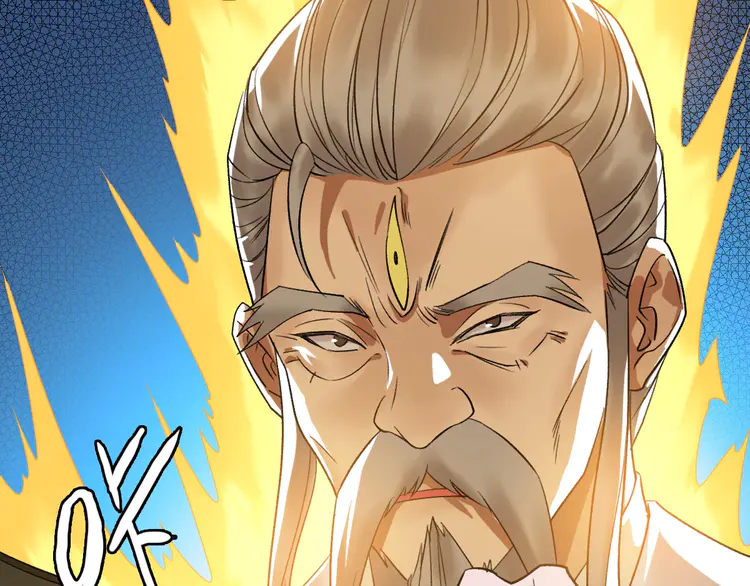 超神道术35 第34话 唤雷